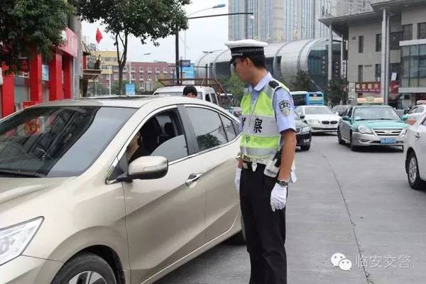 临安藻溪人口_题临安邸图片(3)