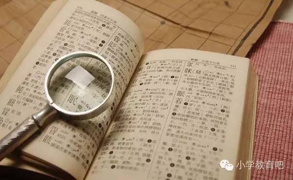 小学生查字典口诀,查触手将不再无从下手漫画集v字典字典图片