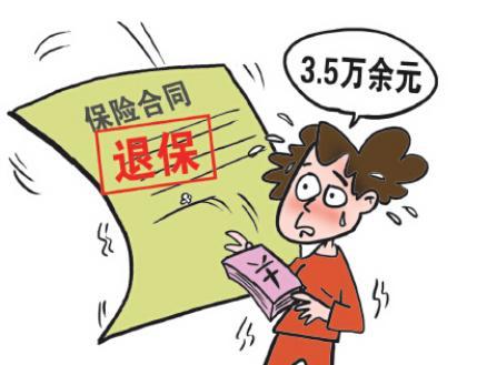 自己怎么买医保 a276vw6582803276855.jpg