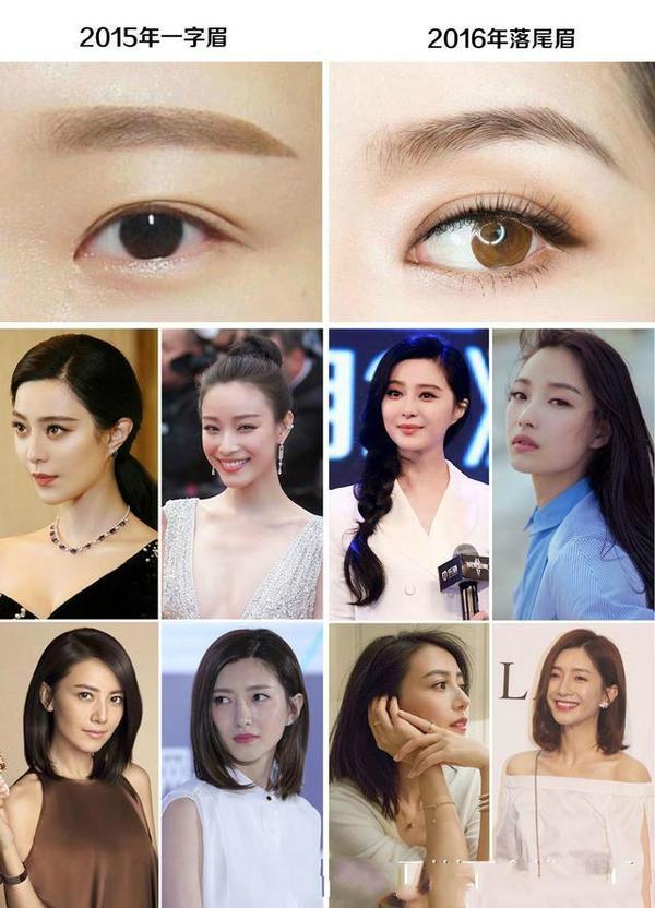 女人可别再画一字眉了,真心不是普通人能够驾驭的
