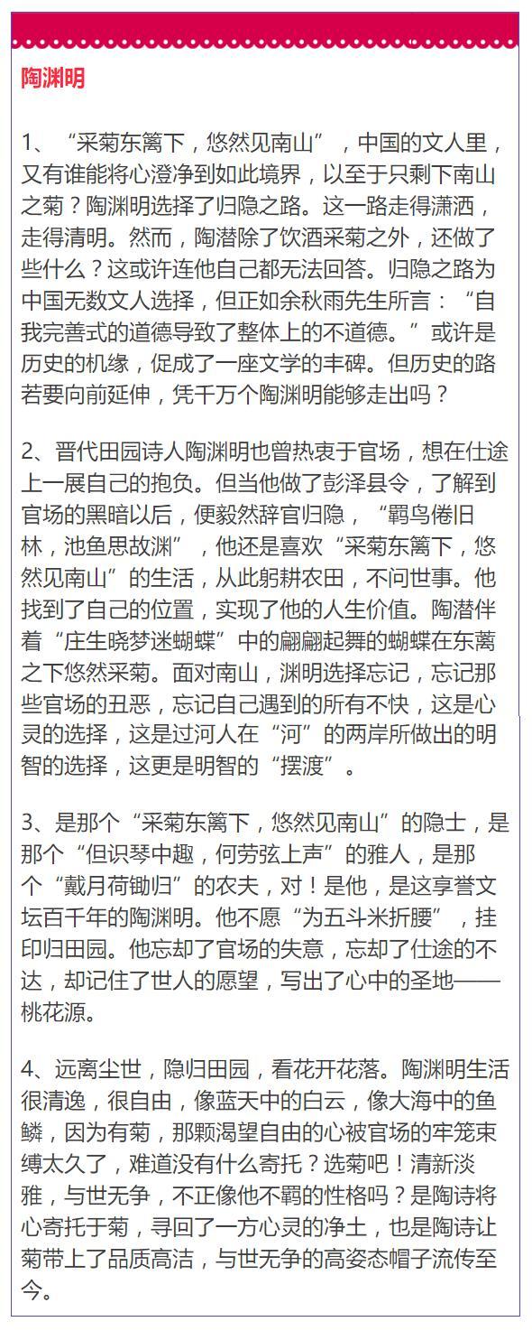 小学生万名人美女古代作文高中游戏雪儿素材 小学生万名人美女古代作文高中游戏雪儿素材