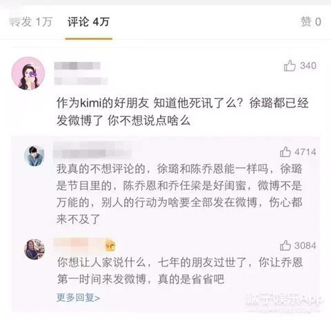 后来又在一些冷门贴吧里流出了乔任梁的遗体照,很多人在下面求删,但是