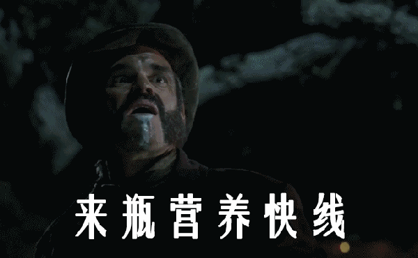 营养跟不上了 实用指数:?