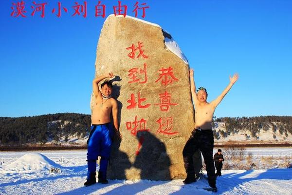 挑战极寒之地视频 a16ul73765737423855.jpg