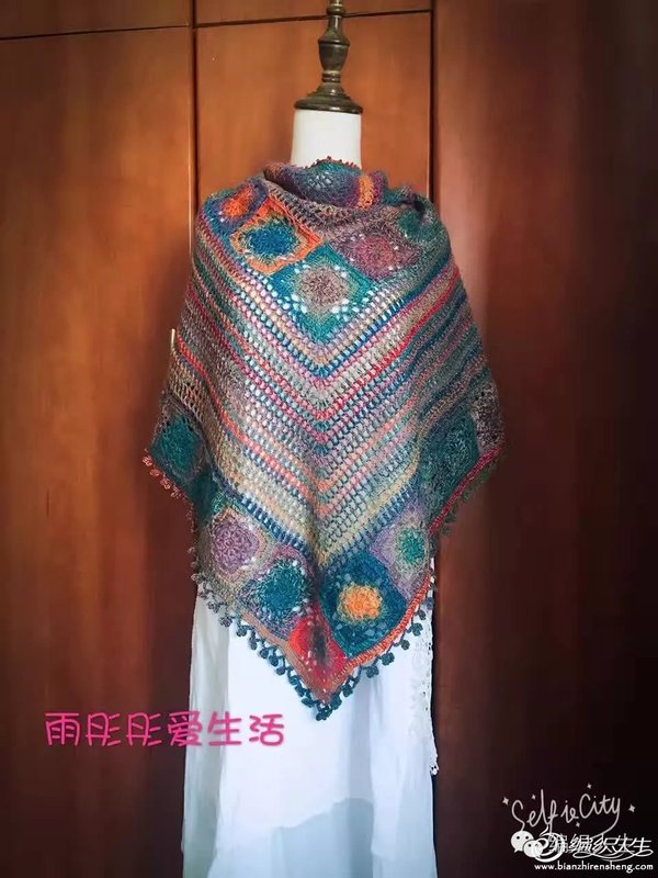 教你钩一款网格拼花三角大披肩
