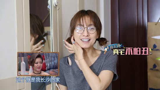 吴昕蓬头垢面素颜上节目 被何炅谢娜嫌弃的邋遢闺房名