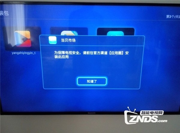 酷开u50怎么看直播_酷开u50怎么看直播_酷开u50与u55