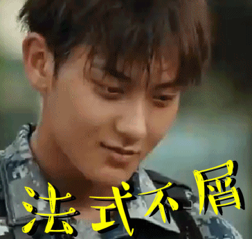 给你一个小小的眼神. 实用指数:?