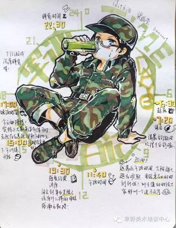 【漫画日记欣赏】美术类院校大一新生用漫画形式记录军训生活!