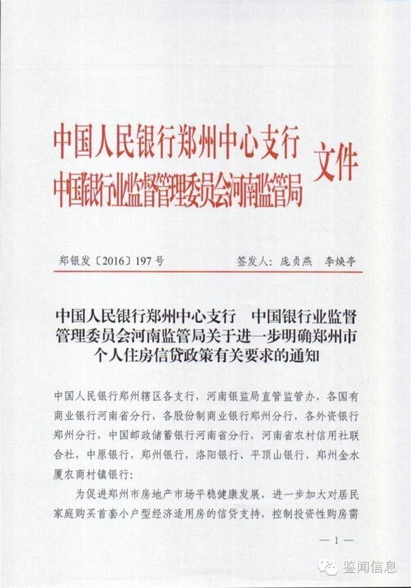 比合同少发工资多少
