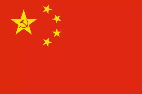 除了五星红旗,其实还有38个备选国旗,看看它们都长什么样高清图片