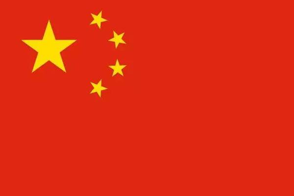 除了五星红旗,其实还有38个备选国旗,看看它们都长什么样高清图片