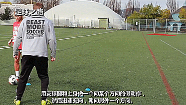 令你脚下生风的足球步法练习