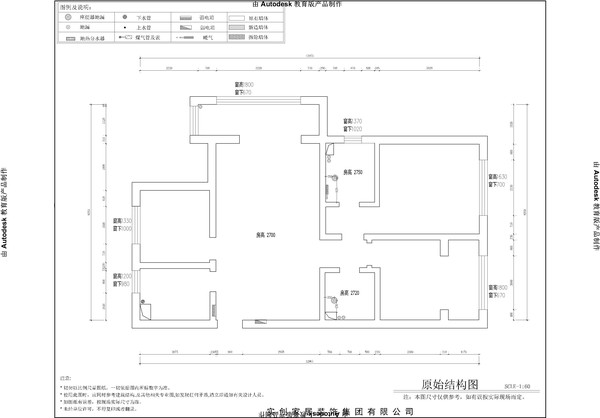 青岛装修|保利叶公馆117㎡三室两厅两卫一厨简美风