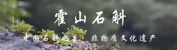 三皇五帝牌霍山石斛—调节机体平衡?未病先防