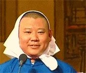 郭德纲gif趣图精选:表情包收集爱好者福利