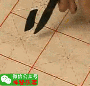 赵孟頫楷书基本笔画gif动态图