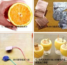 科学实验:太神奇了!柠檬居然能做电池,还能野外