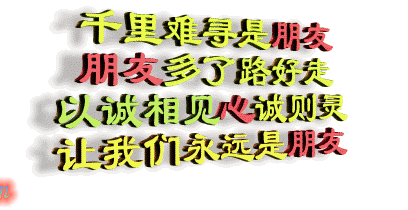 现货市场投资也是多半看缘分,如果你相信缘分,相信我可以用心为你做点