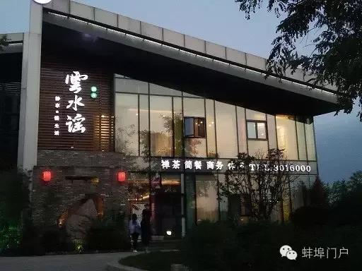 云水谣