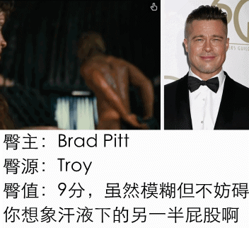 8,布拉德·皮特(brad pitt)