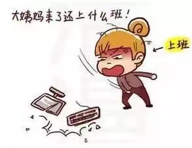 什么办法可以让姨妈推迟半个月 a2swt904823750421547.jpg