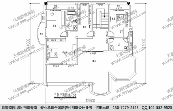 【天晨别墅家园】
