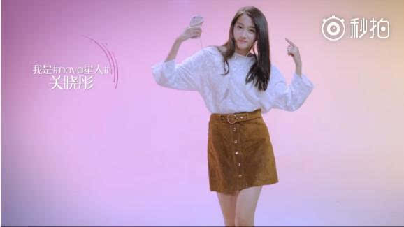 华为女性手机nova第二位代言人曝光:美女学霸关晓彤