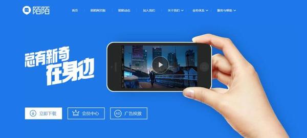 陌陌官方下载,陌陌官方下载2024最新版安装苹果-第6张图片-雷盾自助建站|ai文本生成,aigc软件站公司网站源码-天霸装饰 陌陌官方下载,陌陌官方下载2024最新版安装苹果-第6张图片-雷盾自助建站|ai文本生成,aigc软件站公司网站源码-天霸装饰