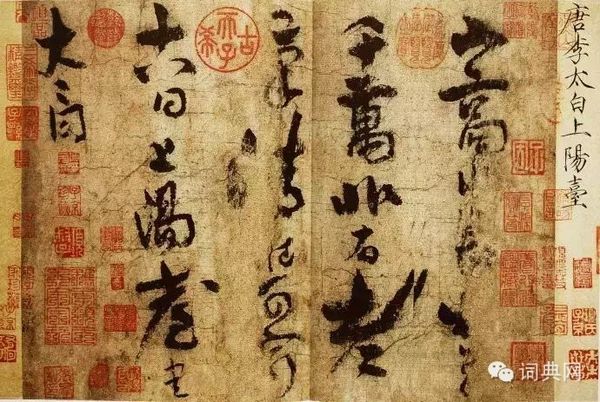 痴情冢邓伦古筝曲谱