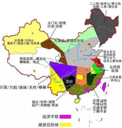 世界gdp超出世界地图的省份_gdp