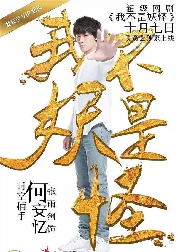 我就是妖怪小说在哪里可以看 a4l6i39867834046855.jpeg