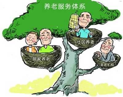 《江苏省"十三五"养老服务业发展规划》正式实施图项羽虞漫画姬图片
