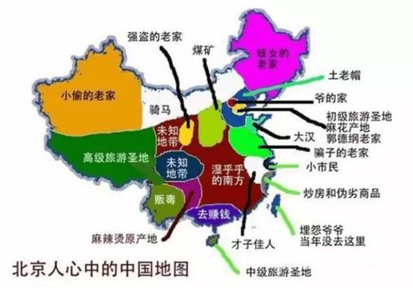 云南城市人口_云南各市人眼中的云南地图,看到第一个就笑哭