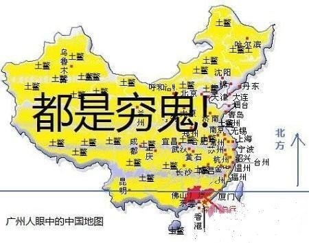 云南城市人口_云南各市人眼中的云南地图,看到第一个就笑哭