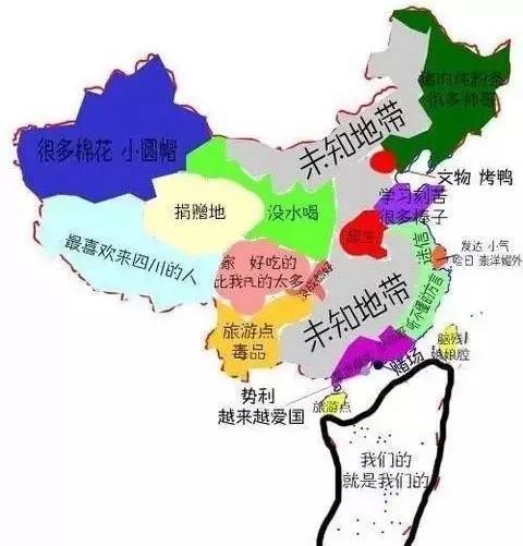 云南城市人口_云南各市人眼中的云南地图,看到第一个就笑哭