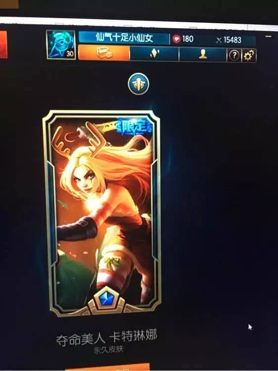 LOL土豪直播10W点券海克斯宝箱抽龙瞎,结果