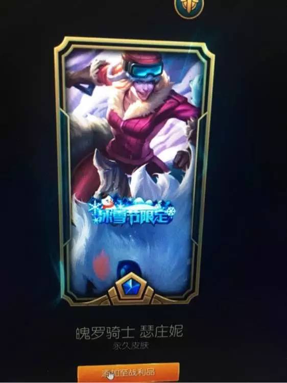 LOL土豪直播10W点券海克斯宝箱抽龙瞎,结果