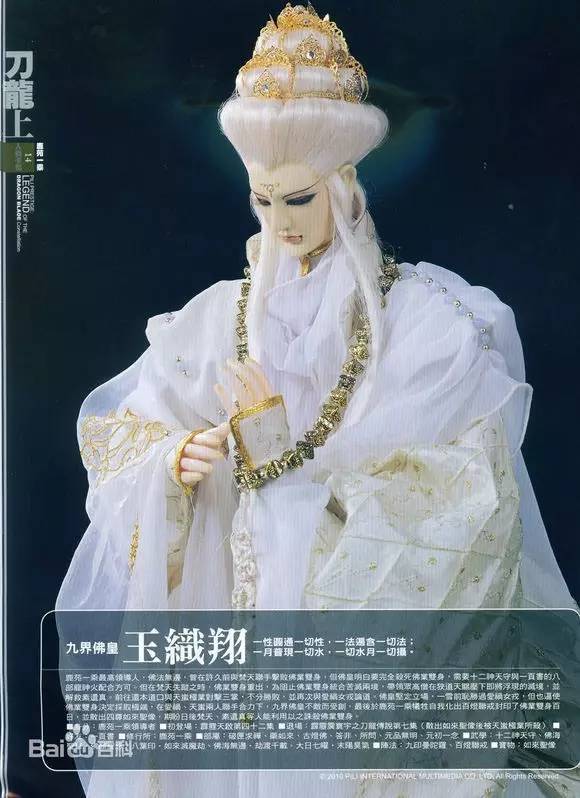 霹雳佛门十大高手排行(非官方)