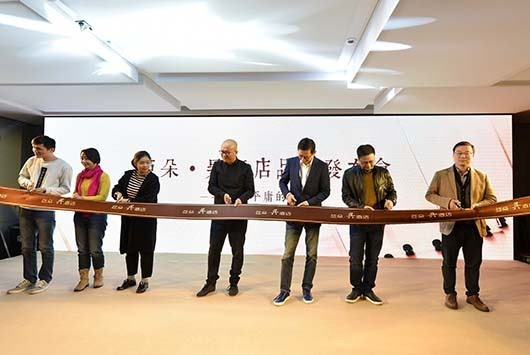 亚朵生活联手吴晓波打造中国首家社群酒店 迈