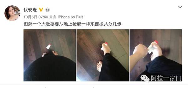 在此之前 伏玟晓此前曾多次在微博 晒出自己怀孕的大肚照片