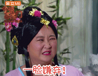 其实,贾玲真正的表情是酱紫,当时,内心是绝望的,又不是胡歌刘德华,哪
