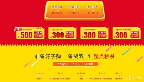 怎么找优惠信息 a5t1zt8204277069603.jpg