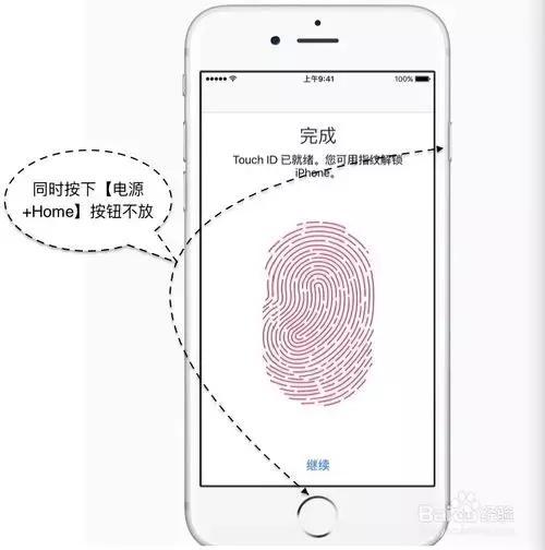 当阿明的苹果iPhone 6s自动黑屏死机后