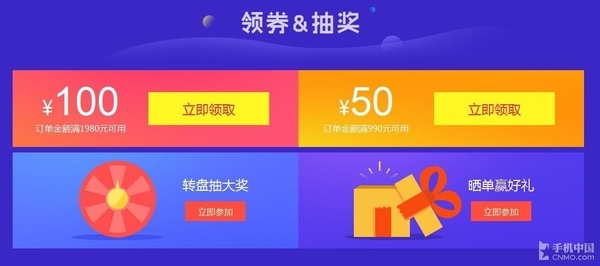 怎么找优惠信息 a95x7e8204308010603.jpg