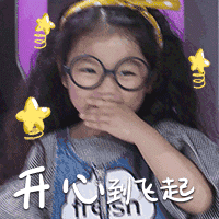 《爸爸去哪儿4》未播花絮大曝光!董大力和阿拉蕾这对cp我站定了!