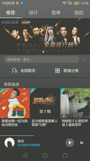 在播放音乐时,华为nova可以带来3d环绕声效果.