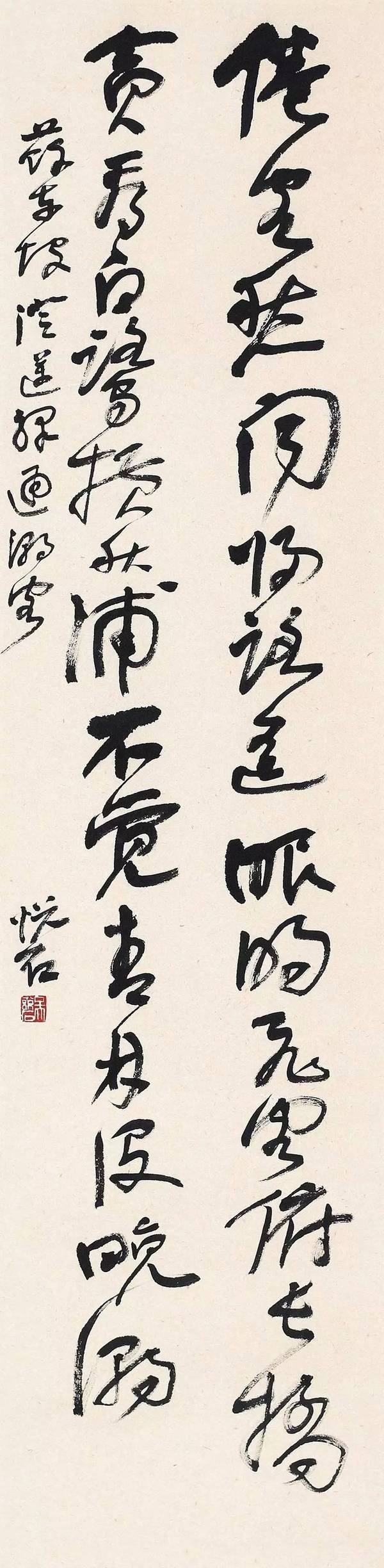 【书法双11●真大家】吴悦石精品27件