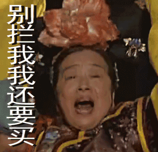 双11全球狂欢夜 