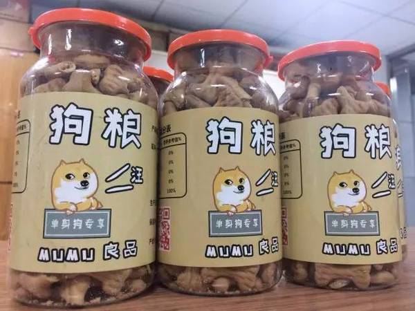 吃饱了狗粮 才有力气学习